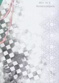 (SC61) [Picosolenodon (322g)] HAPPY BIRTHDAY PROMISE (Danganronpa)