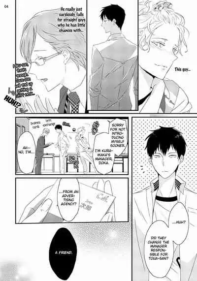 [Uehara Ari] Sex Friends [English] [u-zail + Anonymous] [Digital] (Ongoing)