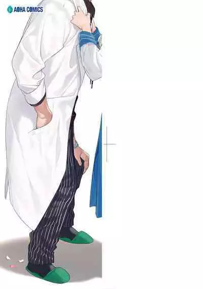 Knospenmädchen | 花蕊少女