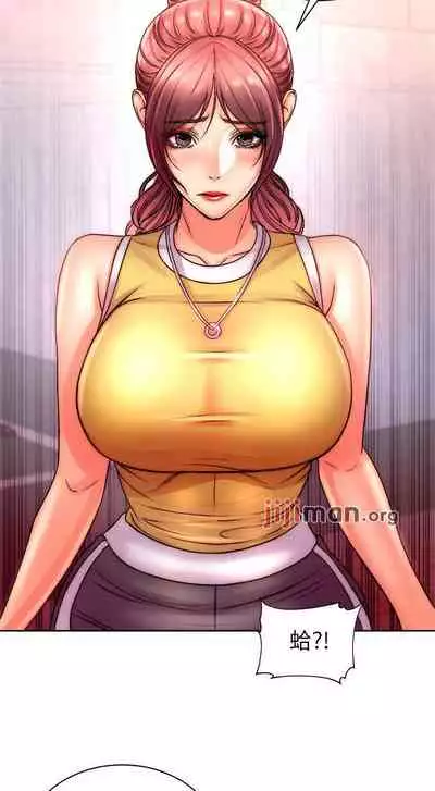 【周三连载】超市的漂亮姐姐（作者：北鼻&逃兵） 第1~74话