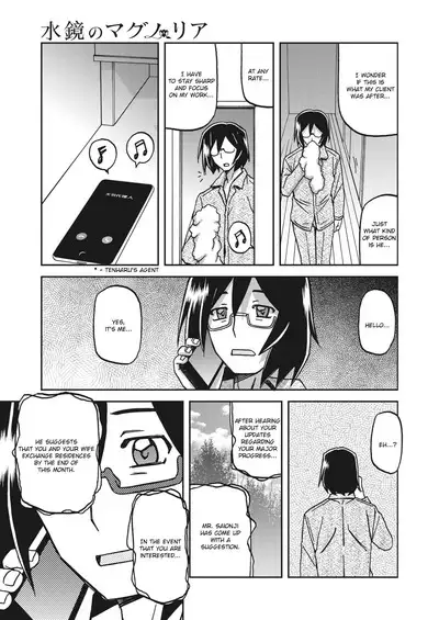 Mizukagami no Magnolia | Magnolia of the Water Mirror Ch. 1-10