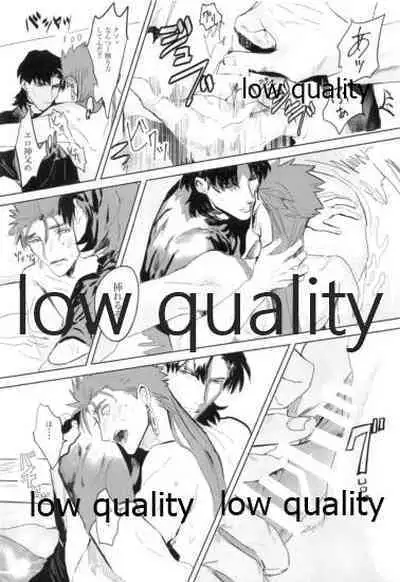 (Dai 8-ji ROOT4to5) [Muri Yari (Gibachi)] Never Ending Nightmare (Fate/stay night)