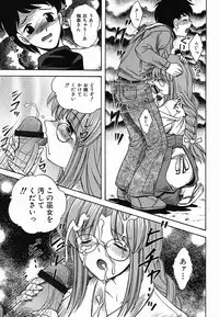 Colorful Drops 2006-02 Vol. 3