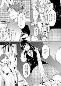 [honey lounge (hachimitsu)] Nibai! 2