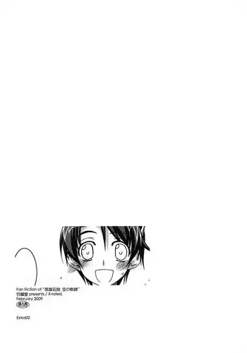 (SC42) [ANGYADOW (Shikei)] Extra02 (Sora no Kiseki)