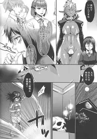 [Amatake Akewo] Chouki-sama no Ingyaku Yuugi [Decensored]