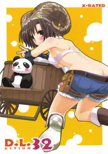 (Comic Castle 2005) [Digital Lover (Nakajima Yuka)] D.L. action 32 (Ragnarok Online)