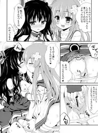 (C84) [White Clover (Hinamori Yui)] W-CLOVER vol.01 (Hyperdimension Neptunia)