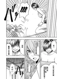 [Crimson (Carmine)] Crimson Prison 2 Part1 [Chinese][沖之鳥礁漢化組]