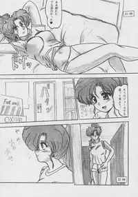 (C44) [Parupunte (Fukada Takushi)] F Spe 20 (Various)