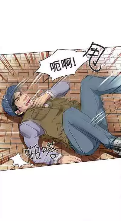 夏美我的愛 1-24