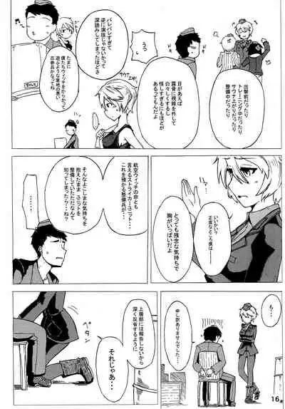 (C91) [Yusei Haguruma (Victanyas, Shijimi no Kaibashira)] BRAVE BOX (Brave Witches)