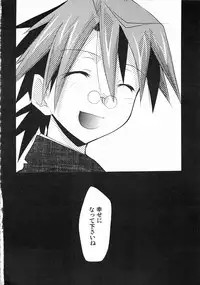 (C72) [Studio Kimigabuchi (Kimimaru)] Negimaru! 5 (Mahou Sensei Negima!)