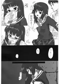 (同人誌) [ストロングM's] ザクロボン