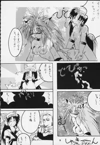 [Kansai Kemono Rengou (Mita Kazuo)] Mitarashi Dango (Various)