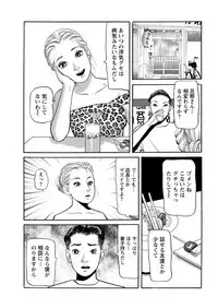 Action Pizazz 2018-09 [Digital]