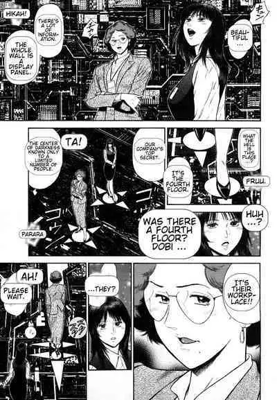 [Hiraoka Ryuichi] Datenshi no Yuuwaku -Office Angel Project- 2 English (MTL)