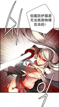 [Juder] Lilith`s Cord | 莉莉丝的脐带 Ch.1-41 [Chinese]