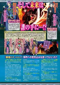 BugBug 2018-03 Vol. 283 [Digital]