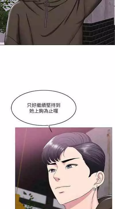 【周一连载】湿身游泳课（作者：0510&TB Production） 第1~24话