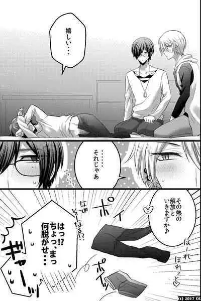 ノンケだけどモテ男2人に責められて初穴を捧げました