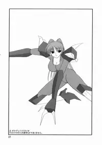 (C71) [Leaf Party (Nagare Ippon)] LeLe Pappa Vol.10 (ToHeart 2)