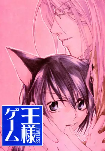 笑顔を咲かせて