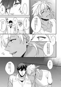 (C84) [PureSlider. (Matsuo)] PURESLIDER. 2011-2012 (Magi: The Labyrinth of Magic)