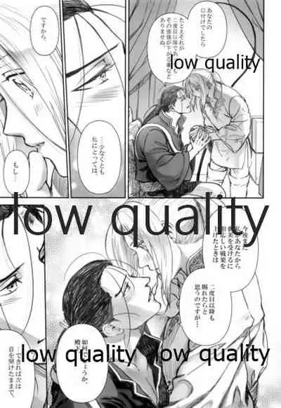 (C93) [Kyusuisei Polymer (Kyusui)] Hatsukoi wa Usumurasaki no Iro (Arslan Senki)