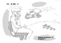 [pink-noise (Mizuiro Megane)] Mama Shot-ime - Christmas Hen [Chinese] [某三人漢化組] [Digital]