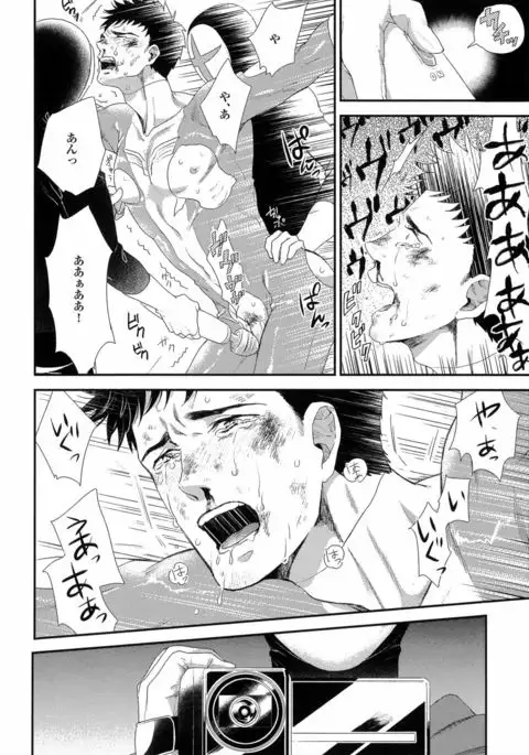 Kinpatsu wa Shinshi ga Osuki