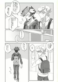 Kyou no Yoru wa Ryoken ga Yotte Imasu!