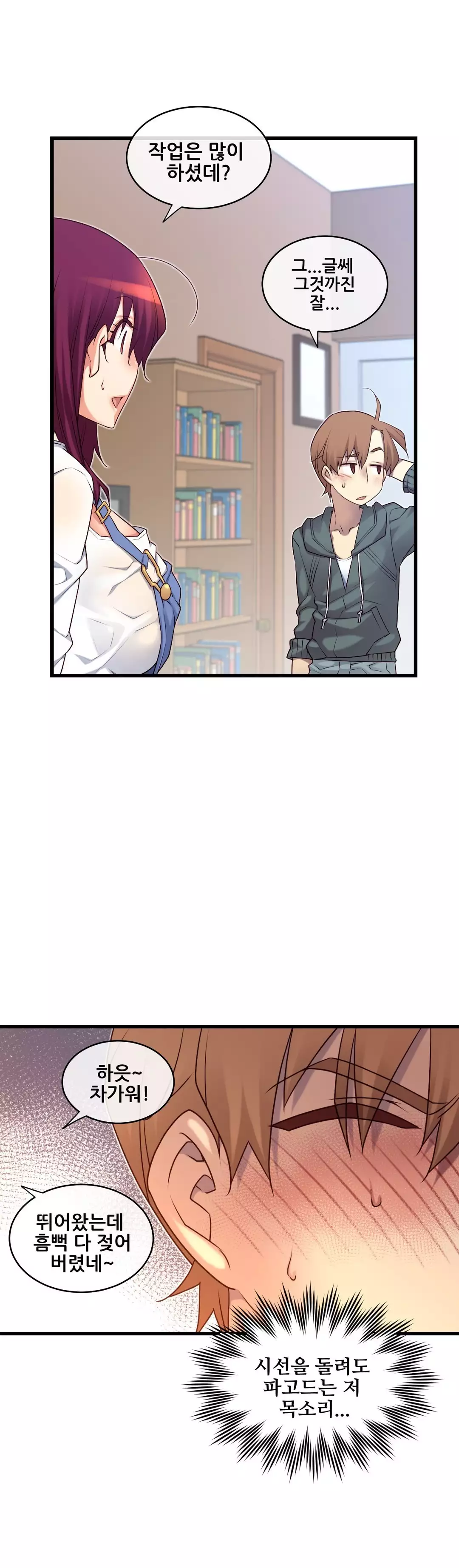 Master in My Dreams Ch.90-125