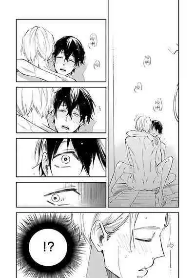 Omega wa Pink no Yume o Miru | Ω会做粉红色的梦