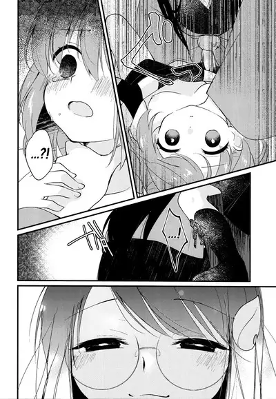 Iki mo Dekinai Hodo no | Until I can't breathe