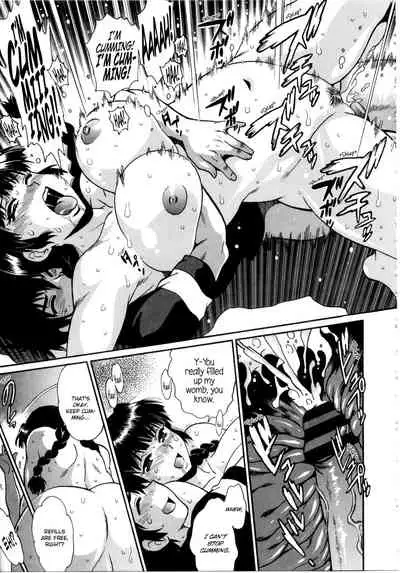 Katakute Futokute Atsui no o | That thick, hard heat