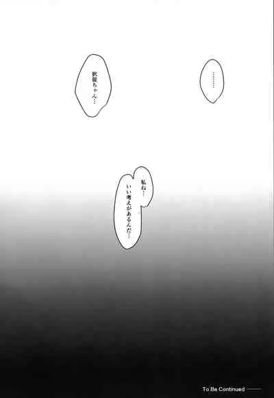 Dahlia no Hanakotoba - Flower language of the DAHLIA