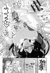 [Saotome Mokono] Iinari Seitokaichou to Itsudoko Ecchi ~Gyakuten ♥ Shujuu Lovers~ [Digital]