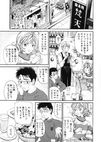 [Kobayashi Takumi] 9 Love Letters