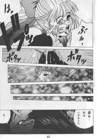 (C50) [U-BULLET (Various)] Gio V (Various)