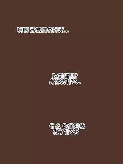 [laliberte] Friend+After [Chinese] [老w个人汉化]