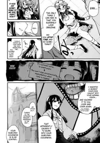 (Reitaisai 14) [IncluDe (Foolest)] Programmed World (Touhou Project) [English] {doujins.com}