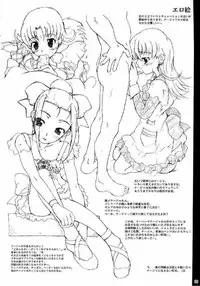 (C64) [shirando (shiran)] Toriaezu!! Nadja Hon (Ashita no Nadja)