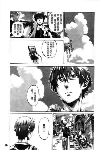 Choushin de Mukuchi no Kanojo ga Hatsujou Shite Kitara Eroiyo ne?