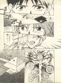 [Anthology] Shitsurakuen 6 - Paradise Lost 6 (Neon Genesis Evangelion)