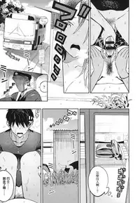 [Zakotsu] Photograph [Chinese] [篆儀通文書坊漢化]