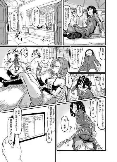 [Shirokarasuya] Futanari Mahou Shoujo Sword Lily in Inma Dungeon