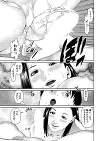 [Usi] Aijin Apart - Lover's Apartment Ch. 1-3