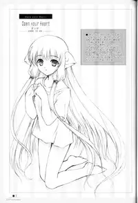 (CR28) [ZiP (Moekibara Fumitake)] Open your Heart (Chobits)