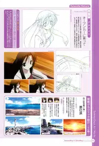 SummerDays & School Days Visual Collection